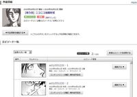祝う日ニコニコ.JPG