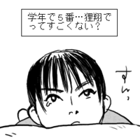 act5p12-8.gif