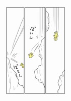yakuta0005.jpg
